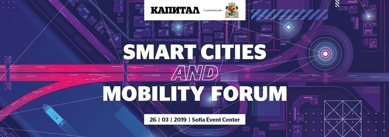 Werbesujet Smart Cities and Mobility Forum