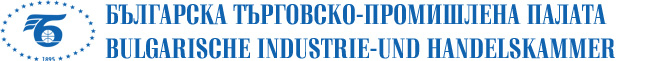 Bulgarian Chamber of Commerce and Industry