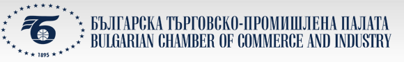 Bulgarian Chamber of Commerce and Industry